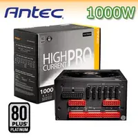 在飛比找Yahoo!奇摩拍賣優惠-【捷修電腦。士林】 Antec HCP-1000 1000瓦