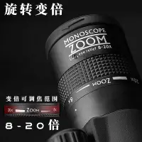 在飛比找Yahoo!奇摩拍賣優惠-望遠鏡熊貓panda單筒望遠鏡高倍高清微光夜視手持專業級戶外