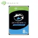 希捷 監控鷹AI Seagate SkyHawk AI 8TB 7200轉監控專用碟 (ST8000VE001)