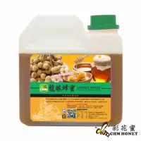 在飛比找momo購物網優惠-【彩花蜜】台灣龍眼蜂蜜1200gX1桶