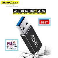 在飛比找PChome24h購物優惠-黑霸10 Gbps Type-C 轉 USB 3.1 終極傳