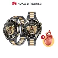 在飛比找蝦皮商城優惠-【HUAWEI華為-官方旗艦館】 WATCH ULTIMAT