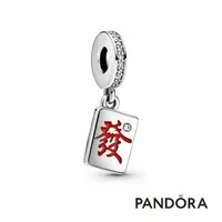 在飛比找momo購物網優惠-【Pandora官方直營】麻將牌吊飾