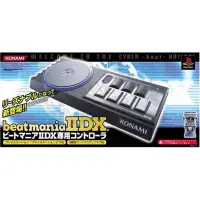 在飛比找蝦皮購物優惠-【二手商品】KONAMI Beatmania IIDX 節拍