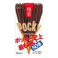 在飛比找蝦皮商城優惠-glico格力高 Pocky極細巧克力棒 73g【Donki