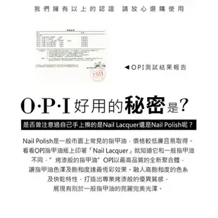 OPI 自然指甲基礎護甲油15mL NTT10 指甲油底油 小黑蓋 Base Coat 指甲油 護甲油 指甲油隔離