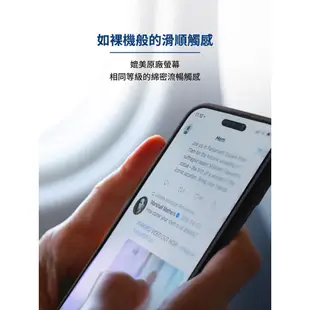 imos iPhone 15 Pro 6.1吋 三鏡頭 黑邊9H美商康寧授權 3D 滿版玻璃螢幕保護貼