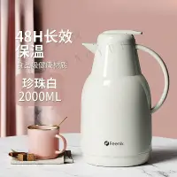 在飛比找蝦皮商城精選優惠-現貨 保溫瓶1500ml 防塵壺嘴 大容量保溫壺2000ml