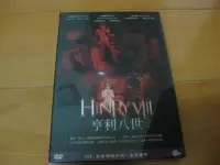 在飛比找Yahoo!奇摩拍賣優惠-全新影片《亨利八世》DVD 雷溫斯頓 海倫娜寶漢卡特