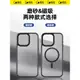 亮貓適用蘋果15ProMax手機殼iPhone15Pro新款15膚感磨砂Magsafe磁吸15Plus全包防摔ip保護套por高級硅膠