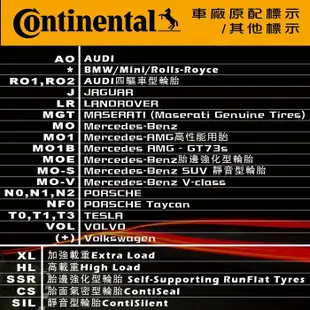 【Continental 馬牌輪胎】235/65R18 SC5 AO原配標示 米其林馳加店 馬牌輪胎 – CS車宮