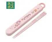 Skater - Antibacterial Slide Chopsticks Box Set My Melody