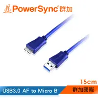 在飛比找蝦皮商城優惠-群加 Powersync USB 3.0 AM 傳輸線 充電