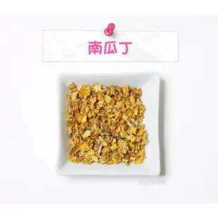 《 嘟嘟鳥寵物 》Canary 田園舒食蔬菜乾【南瓜丁  | 紅蘿蔔 | 高麗菜 | 青江菜】