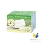 A-DERMA艾芙美 燕麥非皂性潔膚皂 100G (買三送一組) 唯康藥局