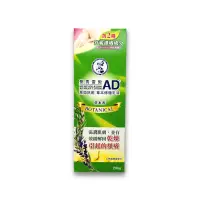 在飛比找蝦皮購物優惠-曼秀雷敦AD 草本香 新品 歐美藥局