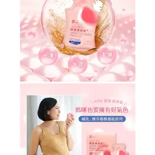 VOW 膠原美妍飲30ml(單包) + 孅暢益生菌酵素飲20ml(單包) 【小三美日】19012934