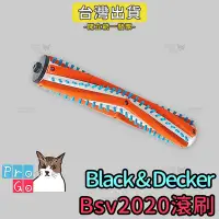 在飛比找Yahoo!奇摩拍賣優惠-【ProGo】Black&Decker 百工滾刷 無線吸塵器