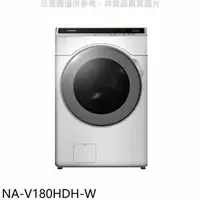 在飛比找蝦皮商城優惠-Panasonic國際牌【NA-V180HDH-W】18KG