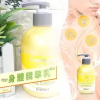 在飛比找蝦皮購物優惠-❤️韓國 Beauty Credit 身體精華乳 400ml