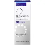 現貨免等🎁全新改版款 乳液 第一三共 TRANSINO  WHITENING CLEAR MILK 100ML🌟EX