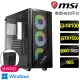 【微星平台】i3四核GTX1650 Win11P{不刊之論}電競電腦(i3-14100/H610/16G/500GB)