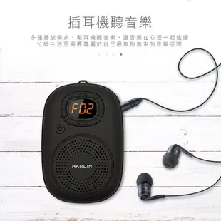 HANLIN-BTE200 隨身稀土重低音藍牙喇叭 (可插卡) 隨身 藍牙喇叭 MP3 TF卡 重低音 USB