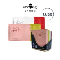 在飛比找蝦皮商城優惠-【Masking膜靚】#26混合性肌膚28片 修護/控油/保