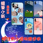 客製化❤蠟筆小新❤手機殼 適用 IPHONE 三星 OPPO 華為 SONY ASUS 小米 VIVO LG HTC