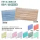 永猷 雙鋼印 成人醫療口罩 顏色任選 50入/盒 (台灣製造 CNS14774) 專品藥局