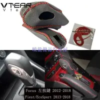 在飛比找Yahoo!奇摩拍賣優惠-【曉龍優品汽車屋】適用於福特 Ford Focus MK2 