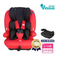 在飛比找momo購物網優惠-【YODA】第二代成長型兒童安全座椅/全車型通用/汽車安全座