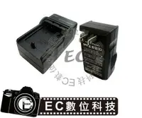 在飛比找樂天市場購物網優惠-【EC數位】Canon BP110 BP-110 專利充電器