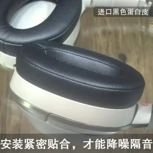 適用SONY索尼MDR-1000X WH-1000XM2/XM3耳機套耳罩耳墊真羊皮海綿