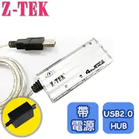 在飛比找PChome24h購物優惠-USB 2.0 4Port HUB (with power 