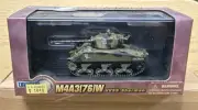 VTG NEW Dragon Armor 1:72 M4A3 Sherman Task Force Rhine Germany 1945 No. 60163