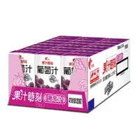 在飛比找ETMall東森購物網優惠-光泉果汁時刻-葡萄汁250ml x24入/箱【愛買】