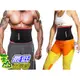 [106美國直購] 縮腰用腰帶 Waist Trimmer Ab Belt for Faster Weight Loss. Includes FREE Fully Adjustable