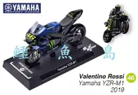 在飛比找Yahoo!奇摩拍賣優惠-【鱷魚島】7-11 MotoGP 1:24重機模型 Yama