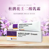 在飛比找蝦皮購物優惠-澳洲AZECLEAR膚潤康杜鵑花壬二酸乳霜 肌膚平滑 去粉刺