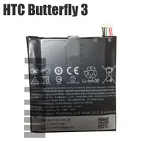 在飛比找蝦皮購物優惠-HTC Butterfly 3 B830x 蝴蝶3 電池 內