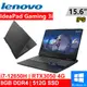 Lenovo IdeaPad Gaming 3i-82S9013STW 15.6吋 灰 i7 電競筆電 現貨 廠商直送