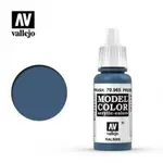 【桌遊老爹】ACRYLICOS VALLEJO - 波斯藍色 PRUSSIAN BLUE - 70965