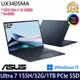 《ASUS 華碩》UX3405MA-0142B155H(14吋FHD/Ultra 7 155H/32G/1TB PCIe SSD/Win11/二年保)