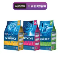 在飛比找蝦皮商城優惠-【Nutrience 紐崔斯】原廠直送-田園低敏貓糧-幼貓/