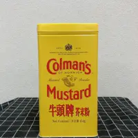 在飛比找蝦皮購物優惠-§洺禾§附發票§ Colman's 牛頭牌芥末粉 黃芥末粉 