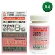 人生製藥 渡邊維他命B12膜衣錠 4入組