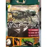 日本育成土 育成木屑 喜蟲微粒子發酵木屑 準備退坑 便宜讓出 不需曝氣 打開放置一天即可使用