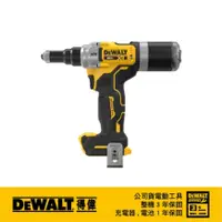 在飛比找蝦皮購物優惠-得偉 DEWALT DCF414N 20V無刷充電式無刷拉釘