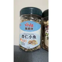 在飛比找蝦皮購物優惠-【亮菁菁】萬歲牌杏仁小魚270g /無調味綜合果 綜合堅果 